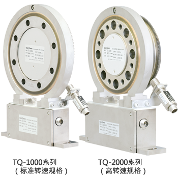 TQ-1000/2000